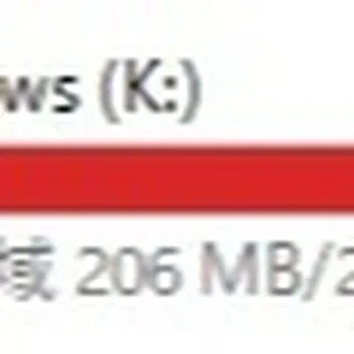 【M.2 SSD交換 西尾市】大容量M.2 SSDに交換をし...