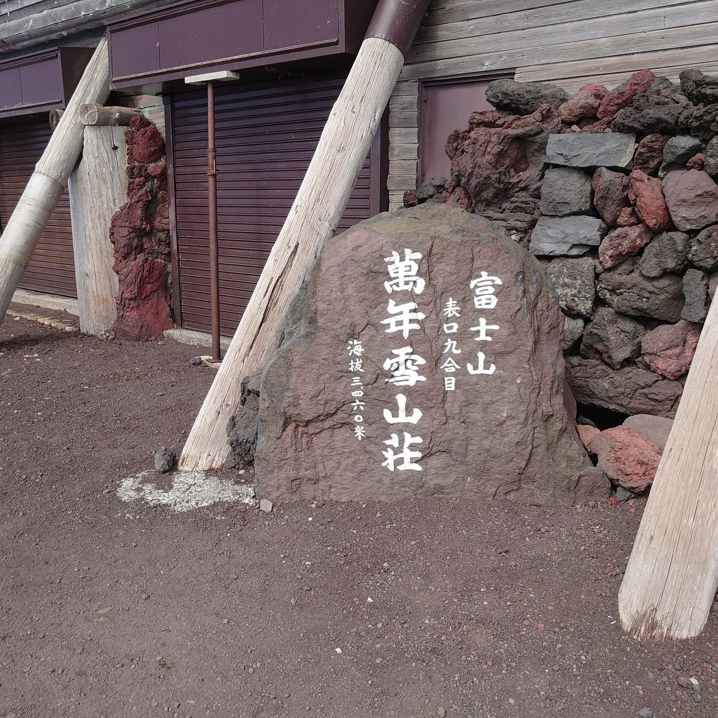 【データ復旧 西尾市】再び、富士山に登ってきました．．．